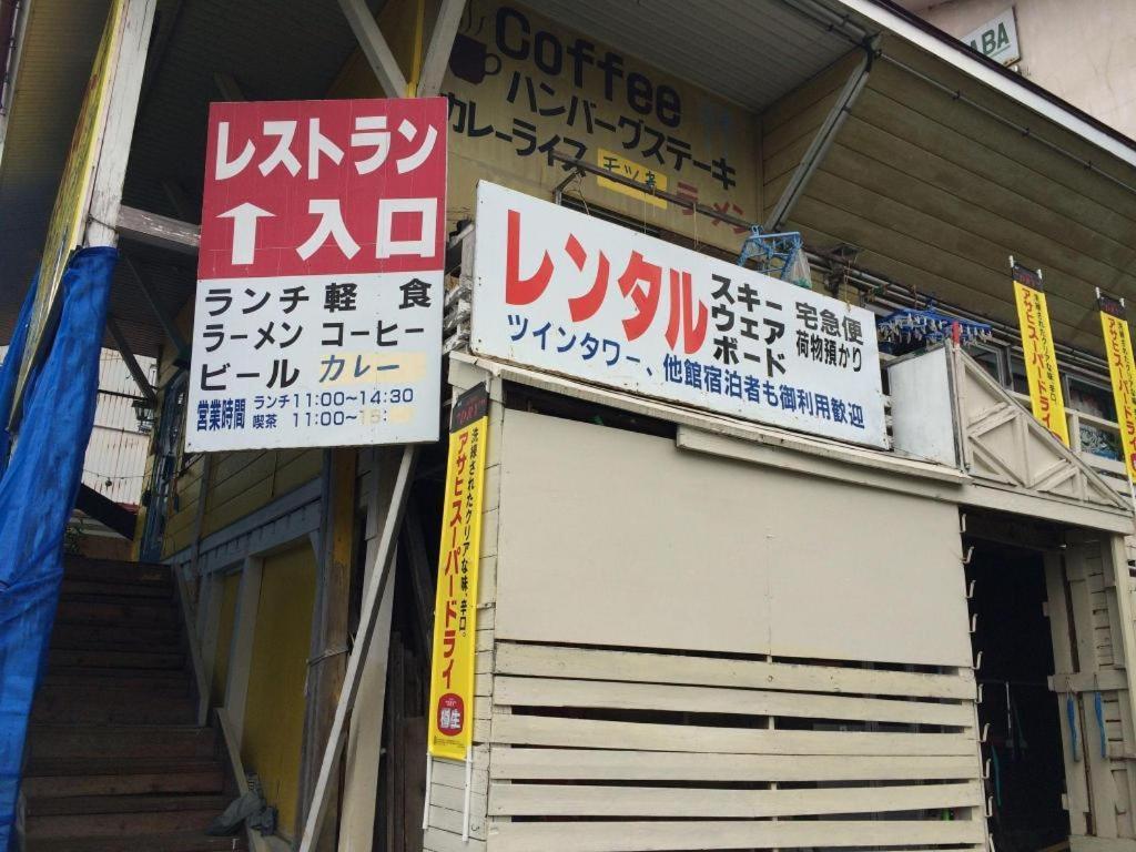 Sports Plaza Shirakaba Hotel Tokamachi Bagian luar foto